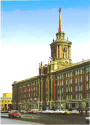 The City Hall.